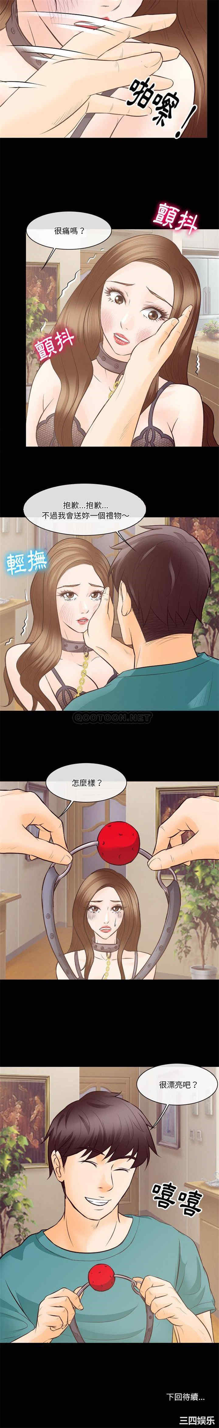 徘徊的心动/爱情扑朔迷离