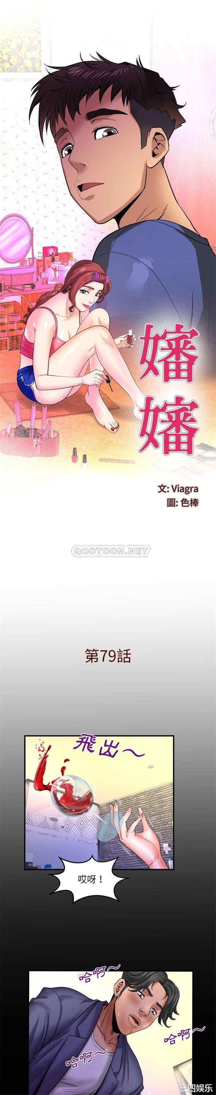 婶婶/与婶婶的秘密