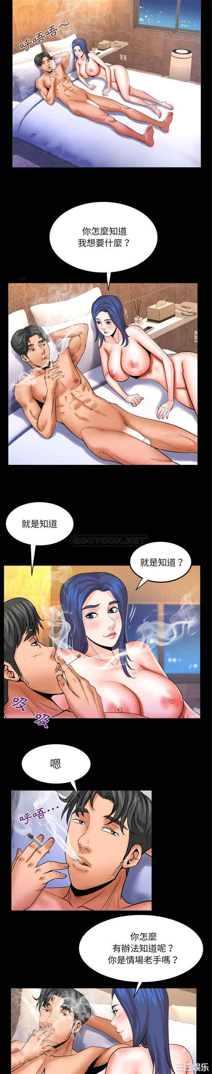 婶婶/与婶婶的秘密