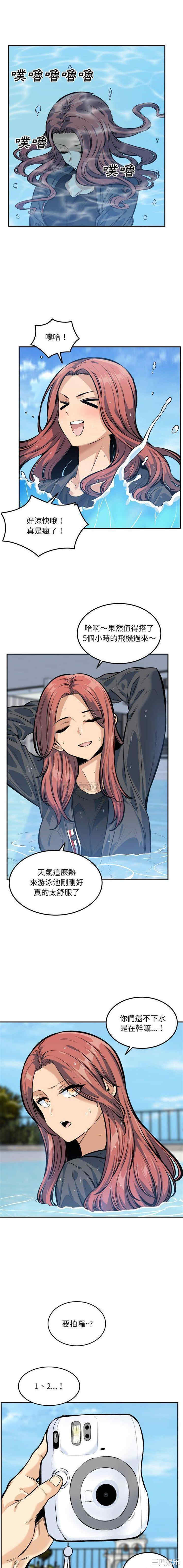 最惨房东并不惨/恶霸室友毋通来