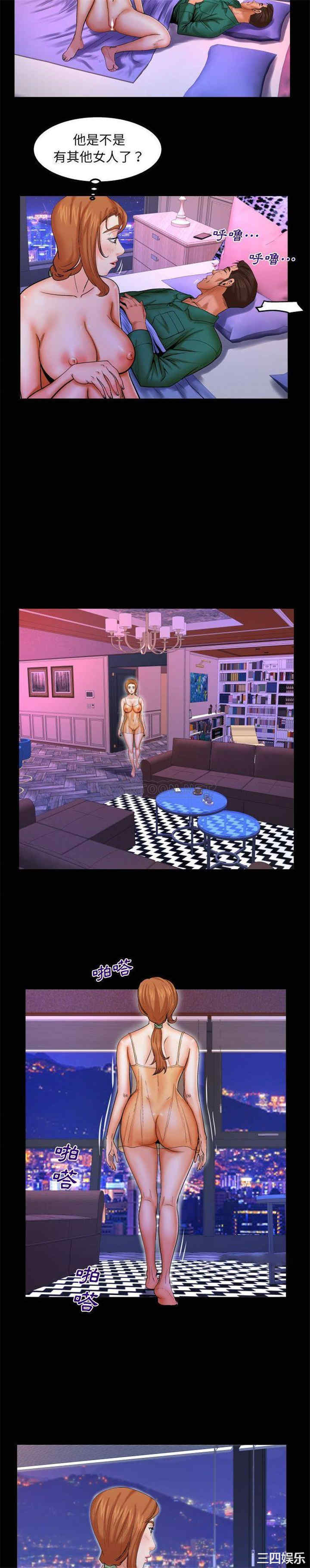 婶婶/与婶婶的秘密