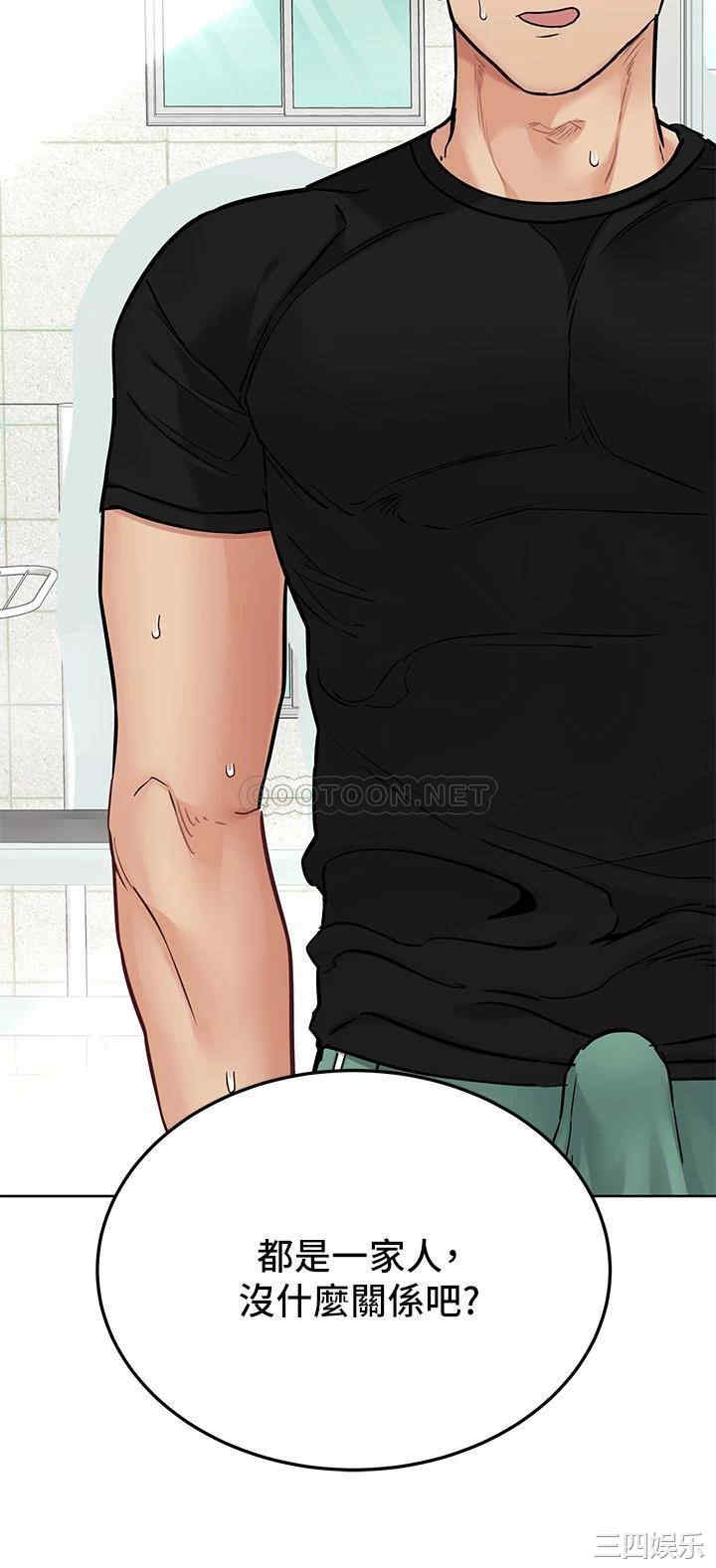 要对妈妈保密唷