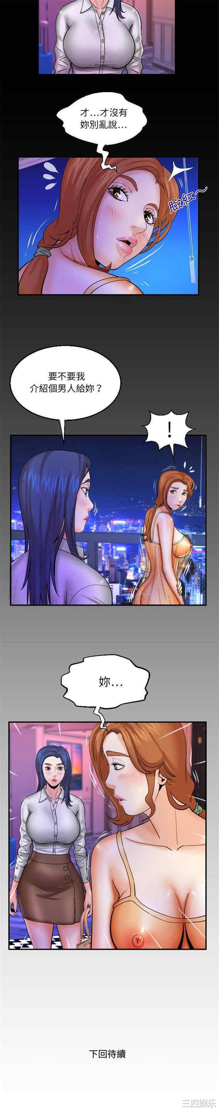 婶婶/与婶婶的秘密