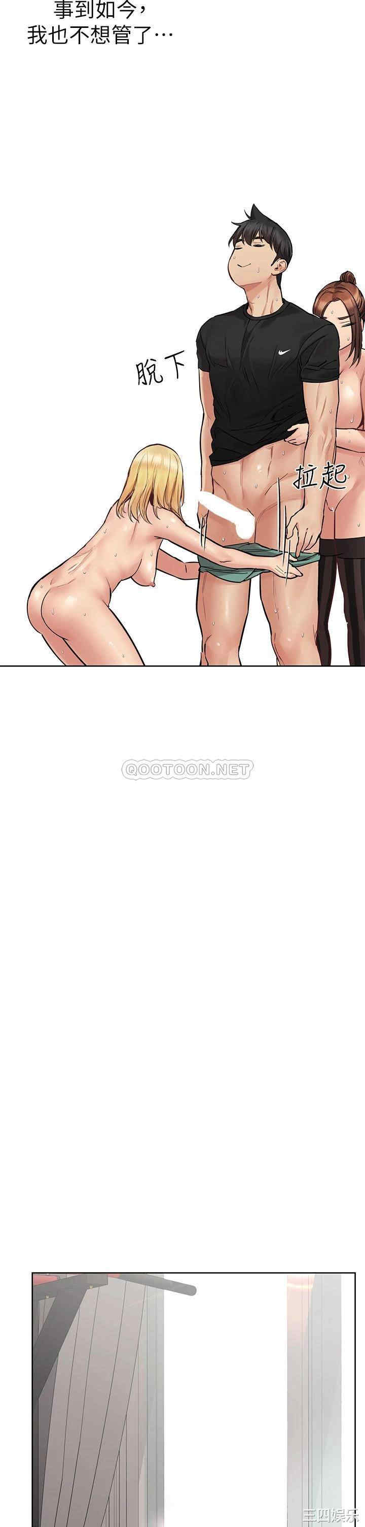 要对妈妈保密唷