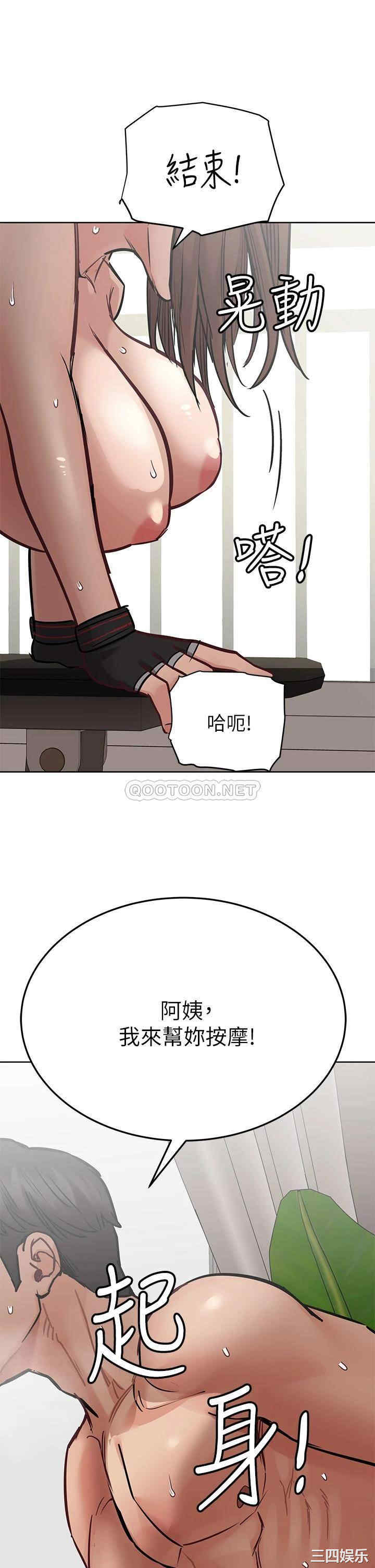 要对妈妈保密唷