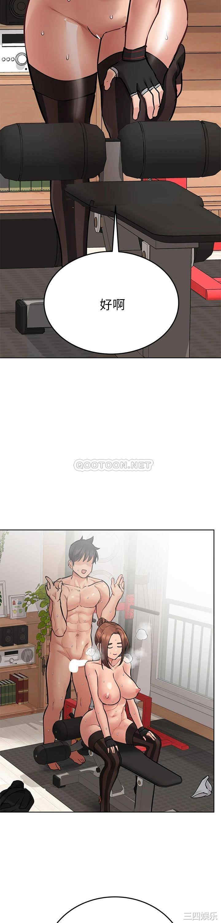 要对妈妈保密唷