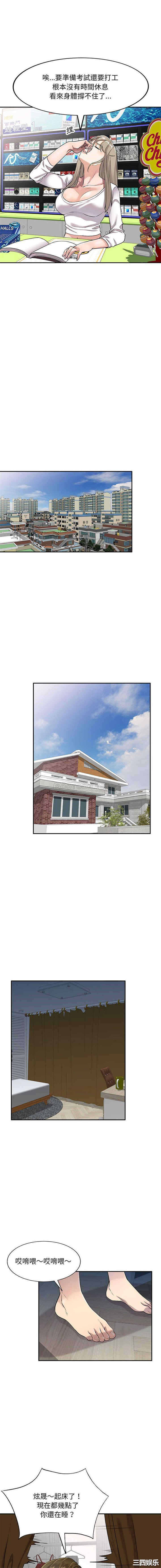 私房家教课/私人家教