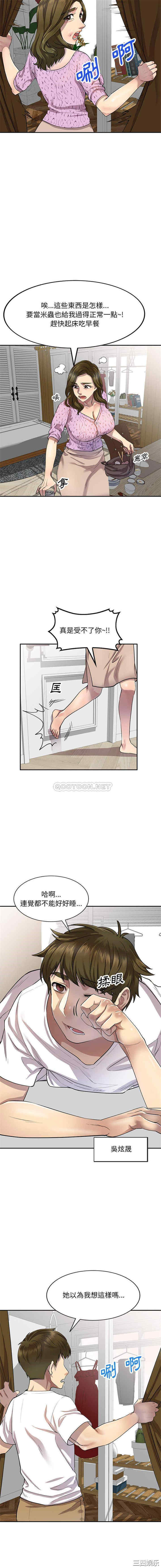 私房家教课/私人家教