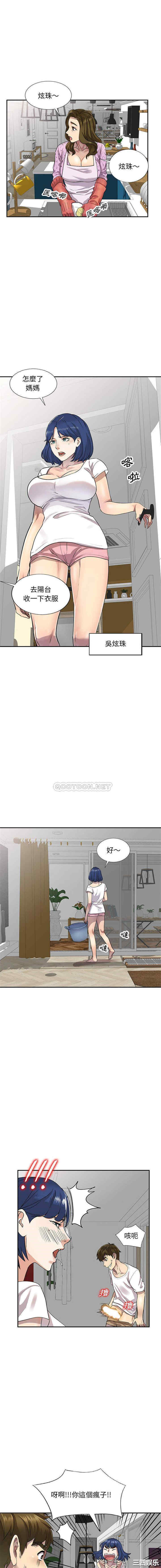 私房家教课/私人家教