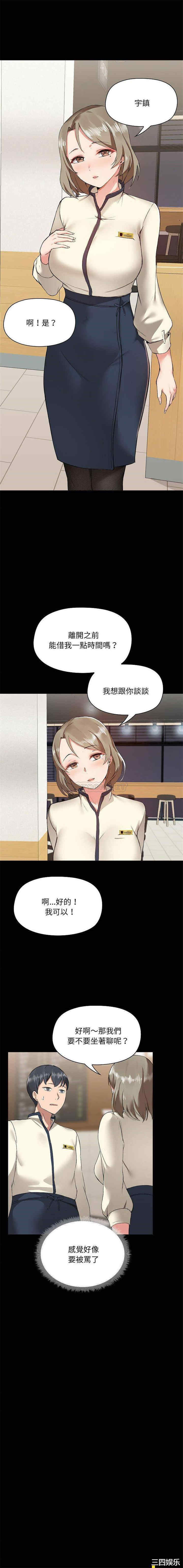 爱打游戏的姐姐/爱玩游戏的女人们