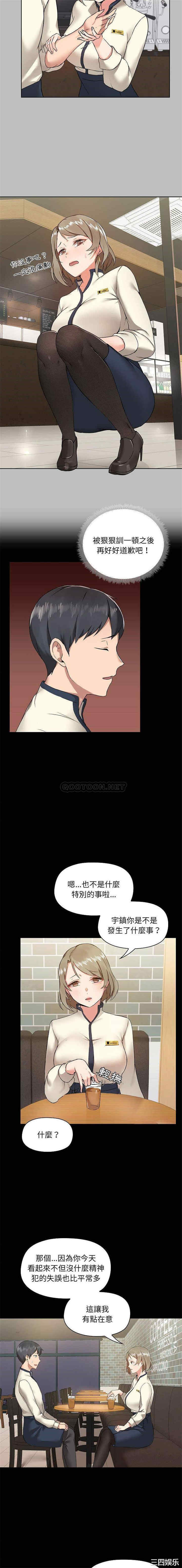 爱打游戏的姐姐/爱玩游戏的女人们