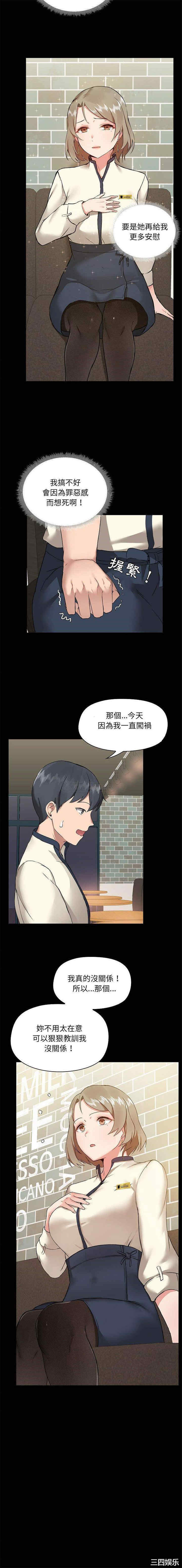 爱打游戏的姐姐/爱玩游戏的女人们