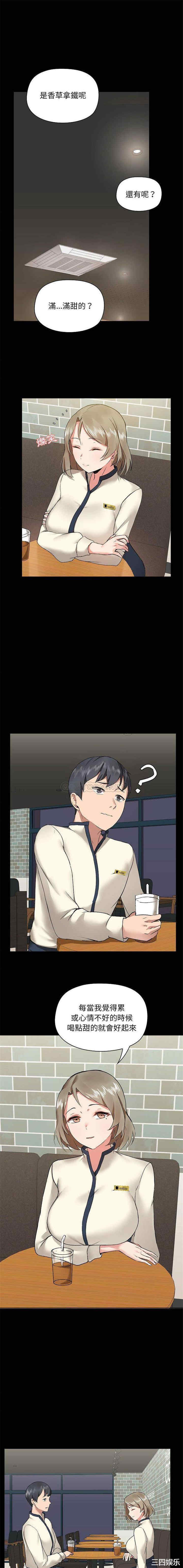 爱打游戏的姐姐/爱玩游戏的女人们