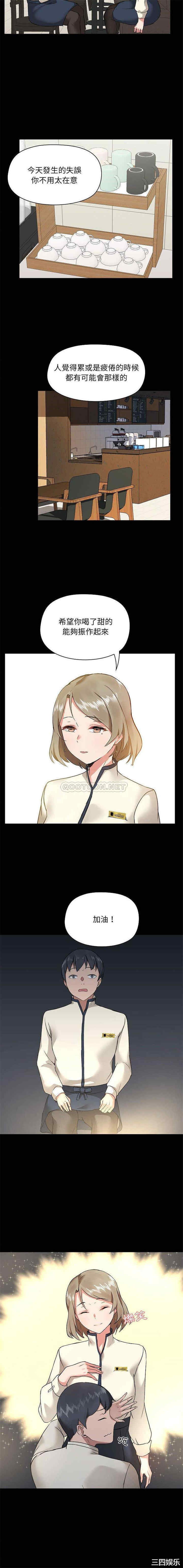 爱打游戏的姐姐/爱玩游戏的女人们