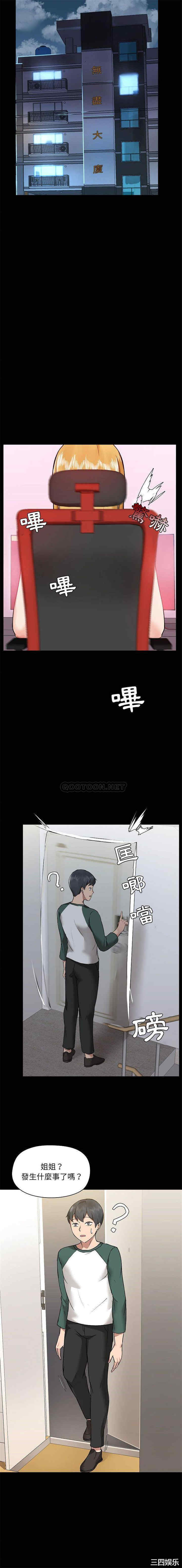 爱打游戏的姐姐/爱玩游戏的女人们