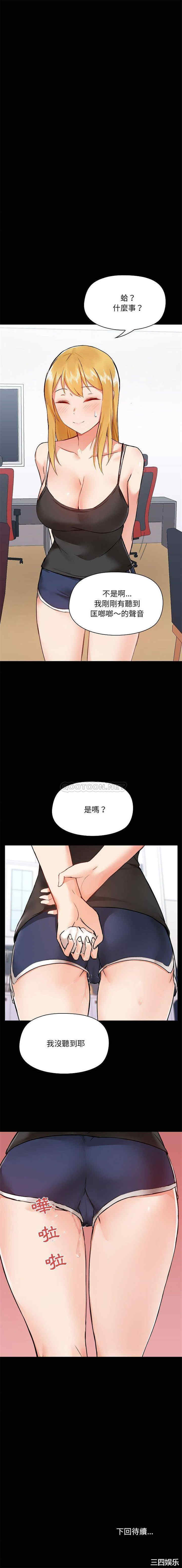 爱打游戏的姐姐/爱玩游戏的女人们