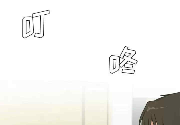 实习老师好麻烦/实习老师住我家