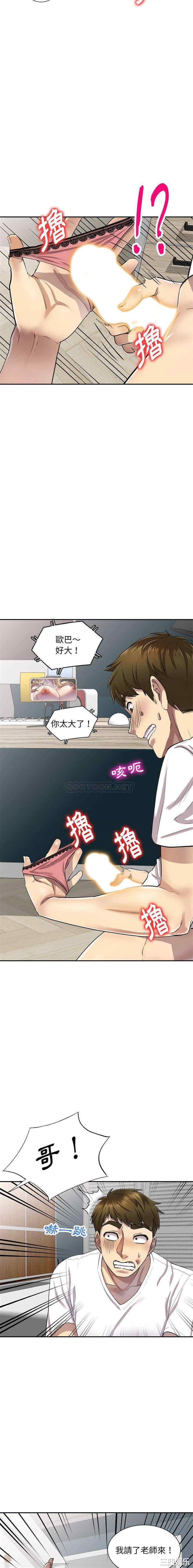 私房家教课/私人家教