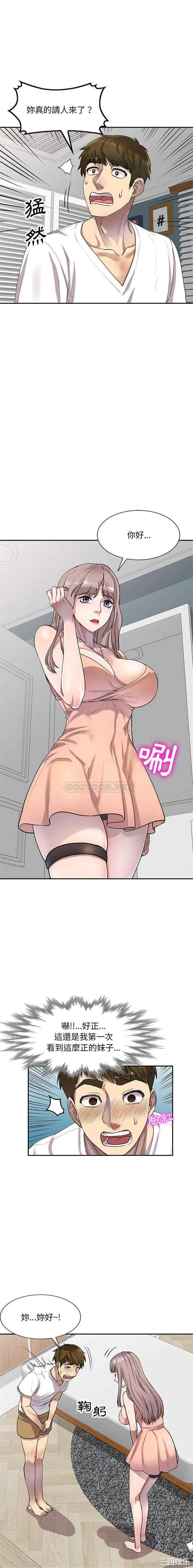 私房家教课/私人家教