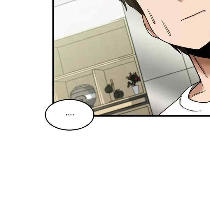 实习老师好麻烦/实习老师住我家