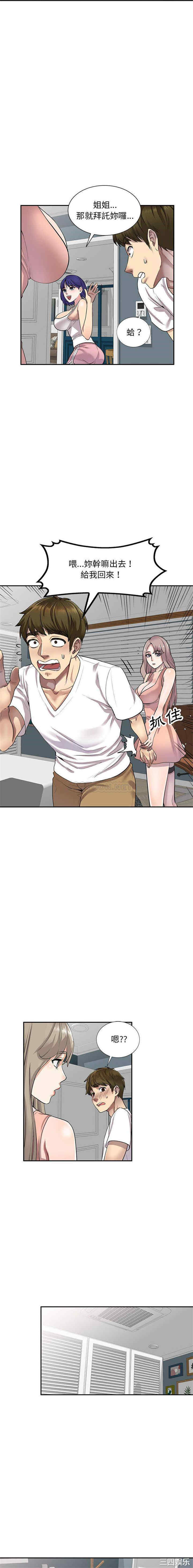 私房家教课/私人家教