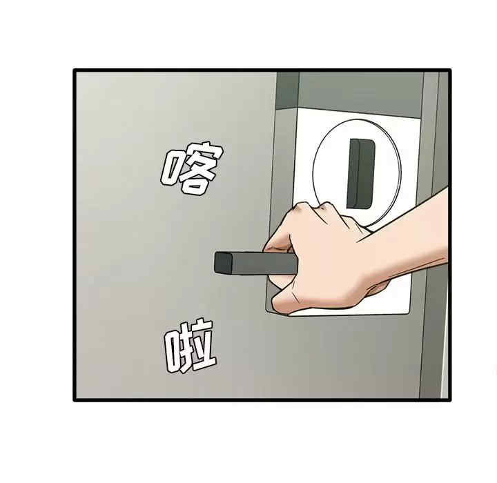 实习老师好麻烦/实习老师住我家