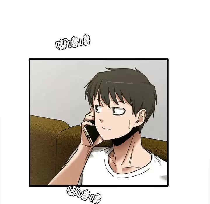 实习老师好麻烦/实习老师住我家