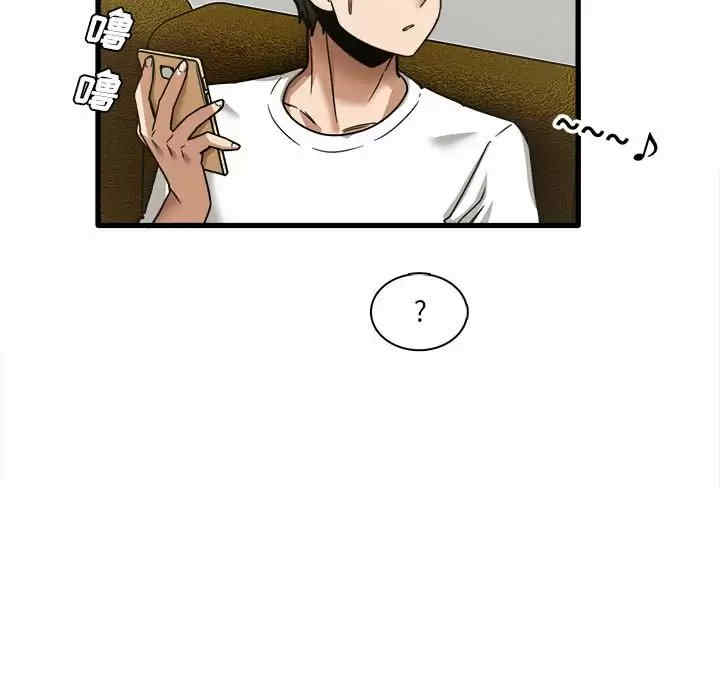 实习老师好麻烦/实习老师住我家