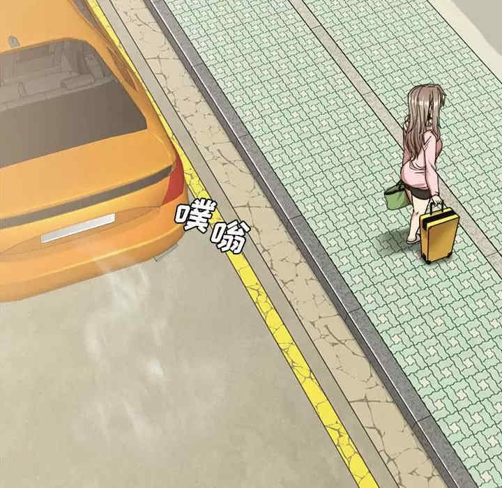 实习老师好麻烦/实习老师住我家