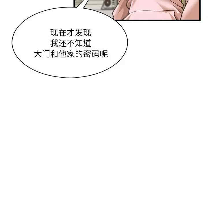 实习老师好麻烦/实习老师住我家