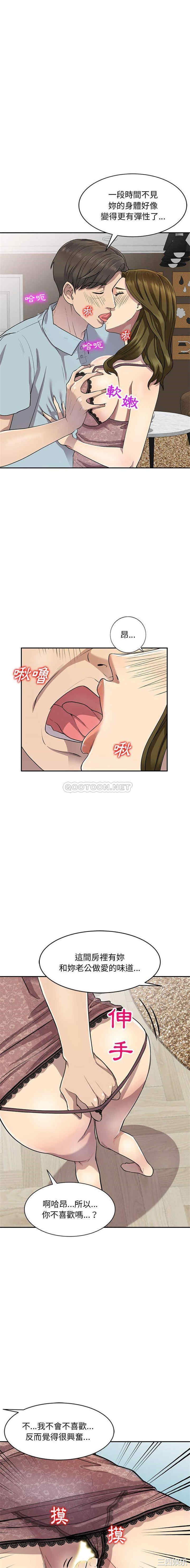 私房家教课/私人家教