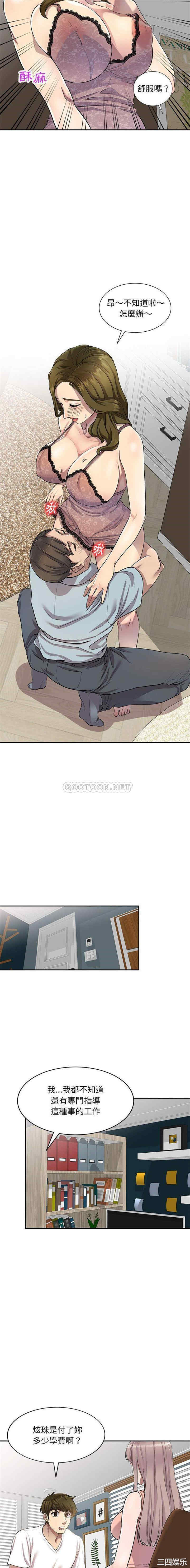 私房家教课/私人家教