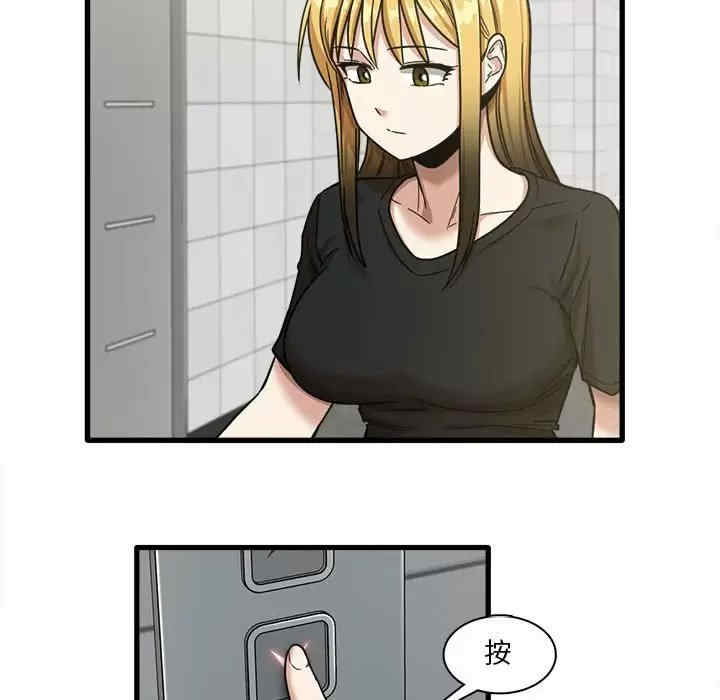 实习老师好麻烦/实习老师住我家