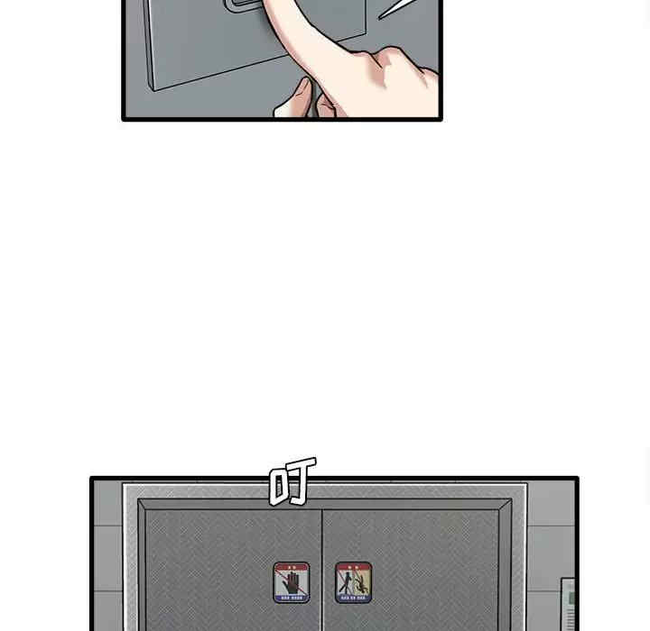 实习老师好麻烦/实习老师住我家