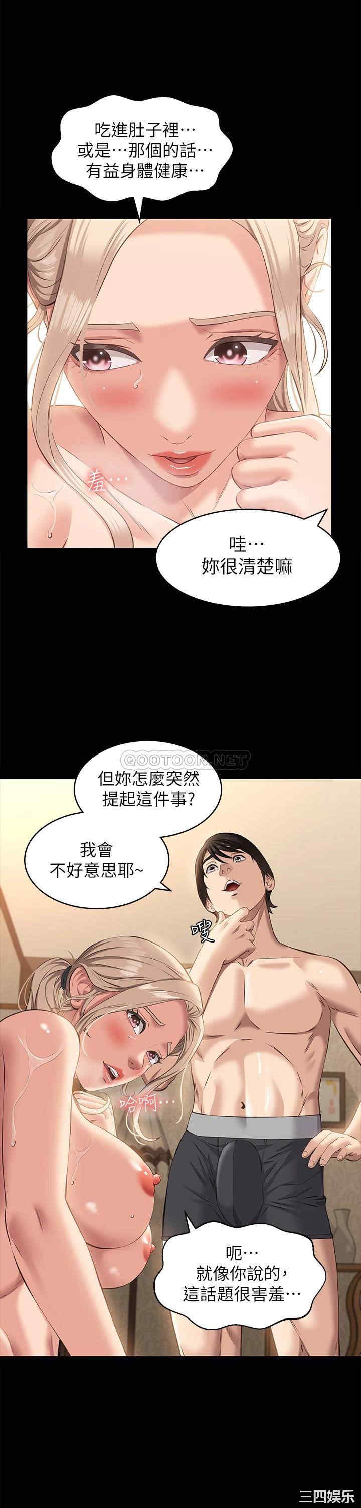 万能履历表