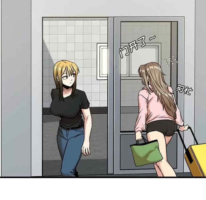 实习老师好麻烦/实习老师住我家