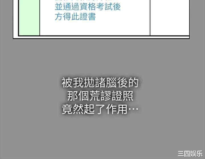 万能履历表