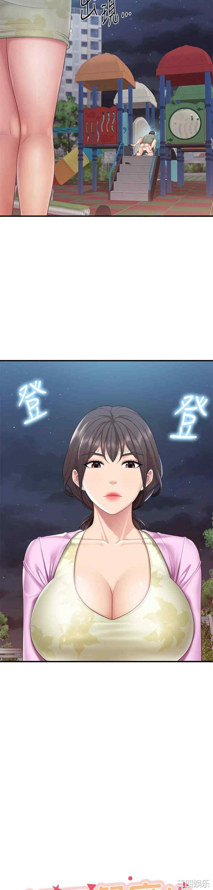 亲子餐厅的妈妈们