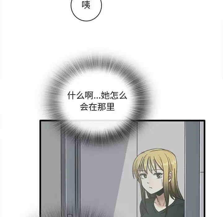 实习老师好麻烦/实习老师住我家