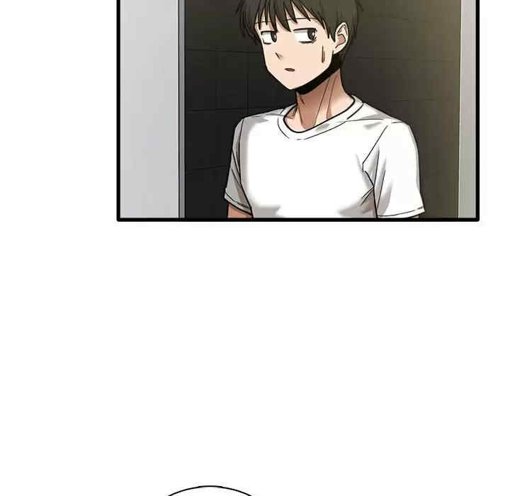 实习老师好麻烦/实习老师住我家