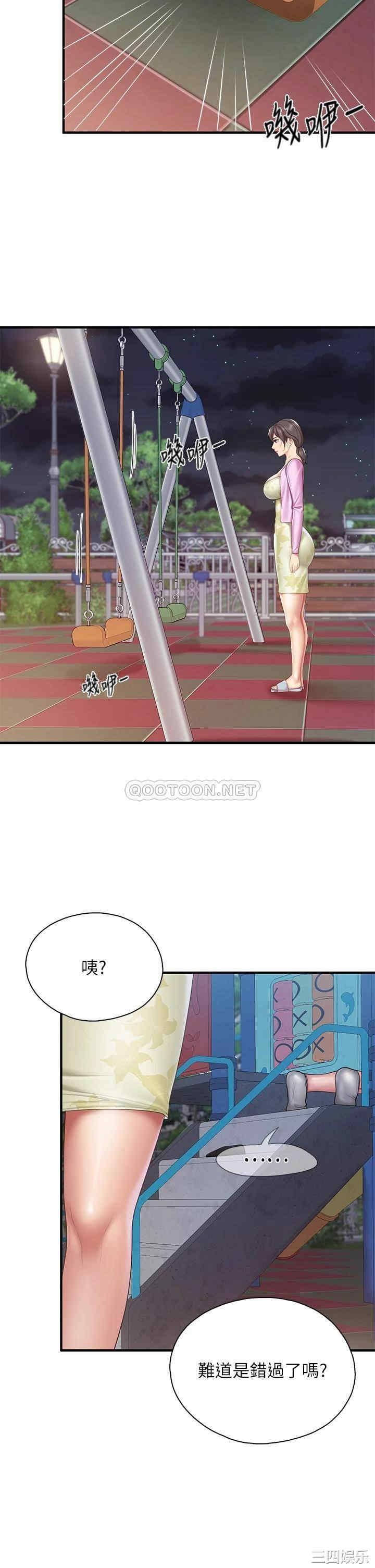 亲子餐厅的妈妈们