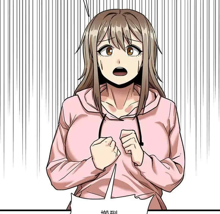 实习老师好麻烦/实习老师住我家