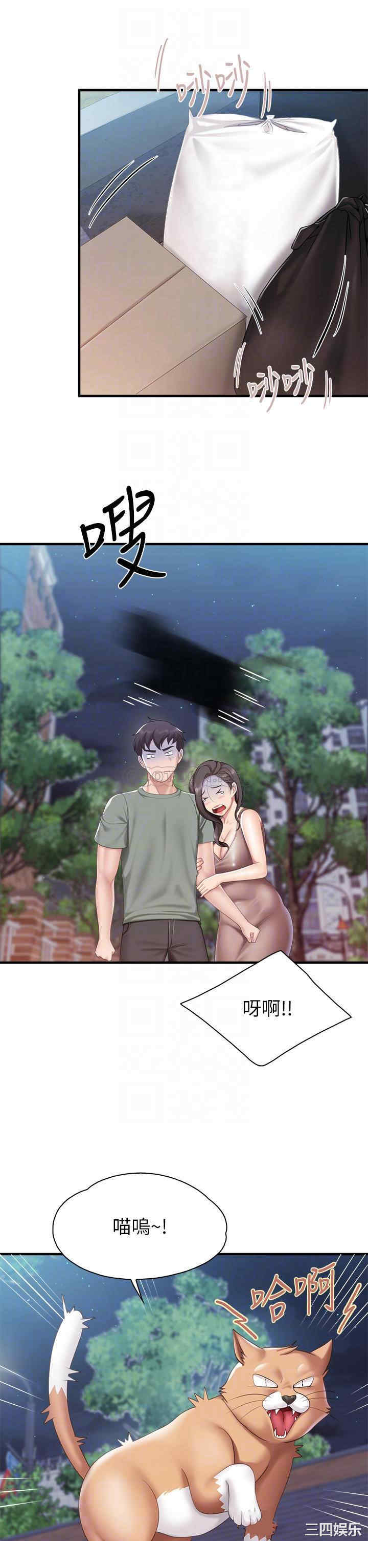 亲子餐厅的妈妈们