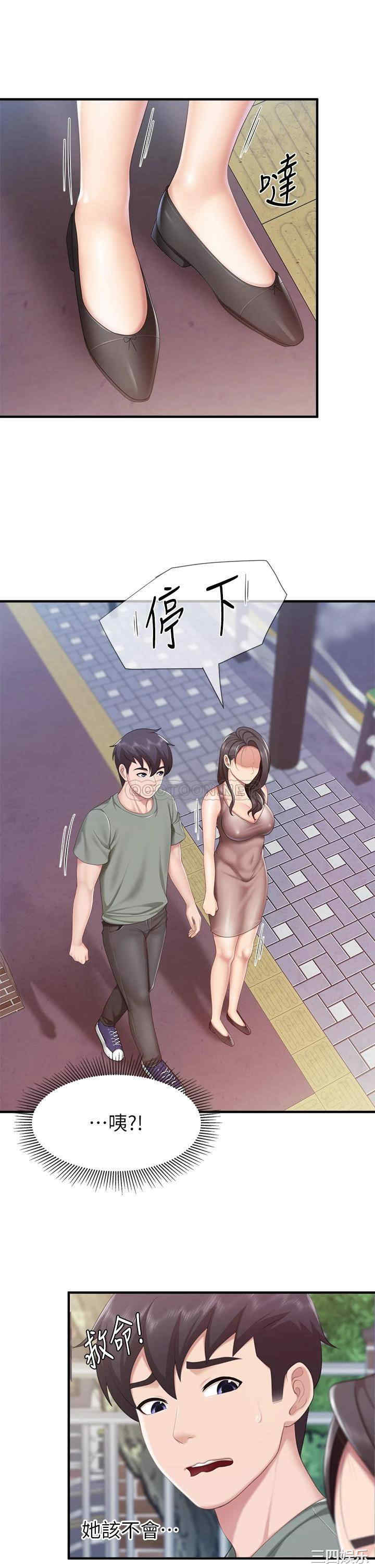 亲子餐厅的妈妈们