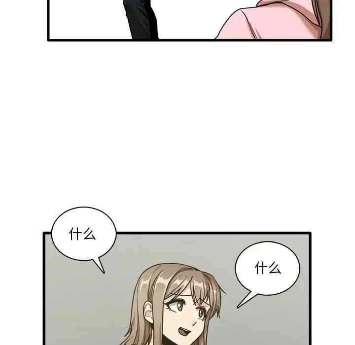 实习老师好麻烦/实习老师住我家