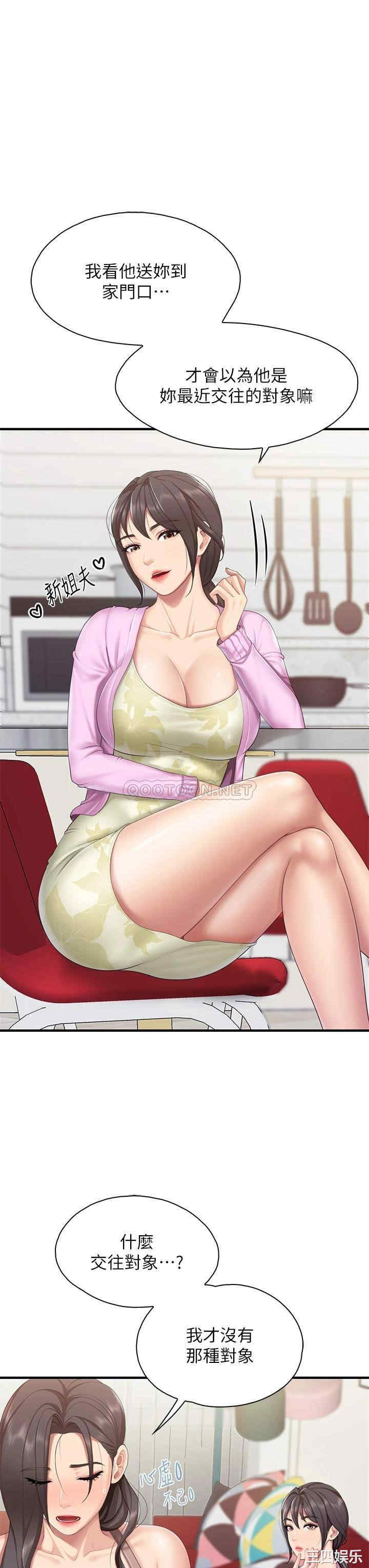 亲子餐厅的妈妈们