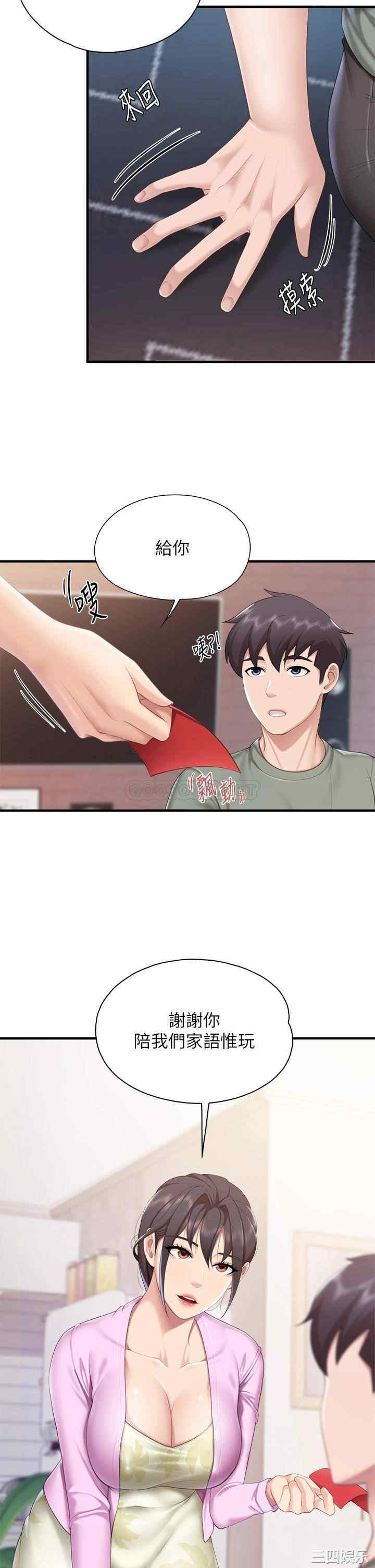 亲子餐厅的妈妈们