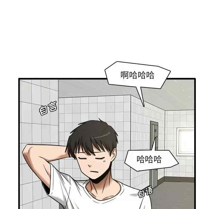 实习老师好麻烦/实习老师住我家