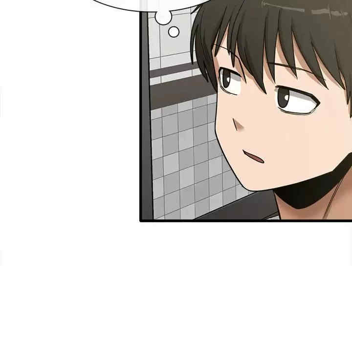 实习老师好麻烦/实习老师住我家