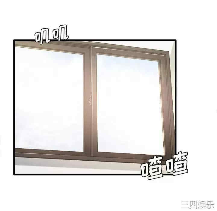 实习老师好麻烦/实习老师住我家